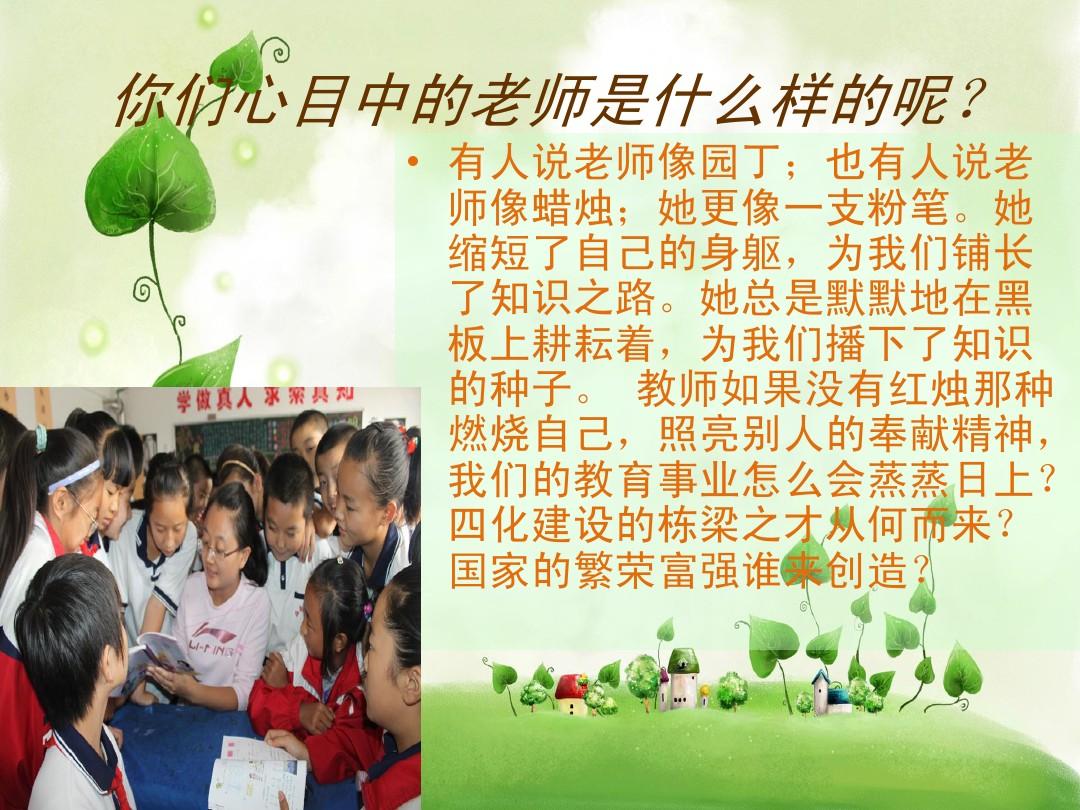 感恩教练的句子(感恩武校教练的句子)