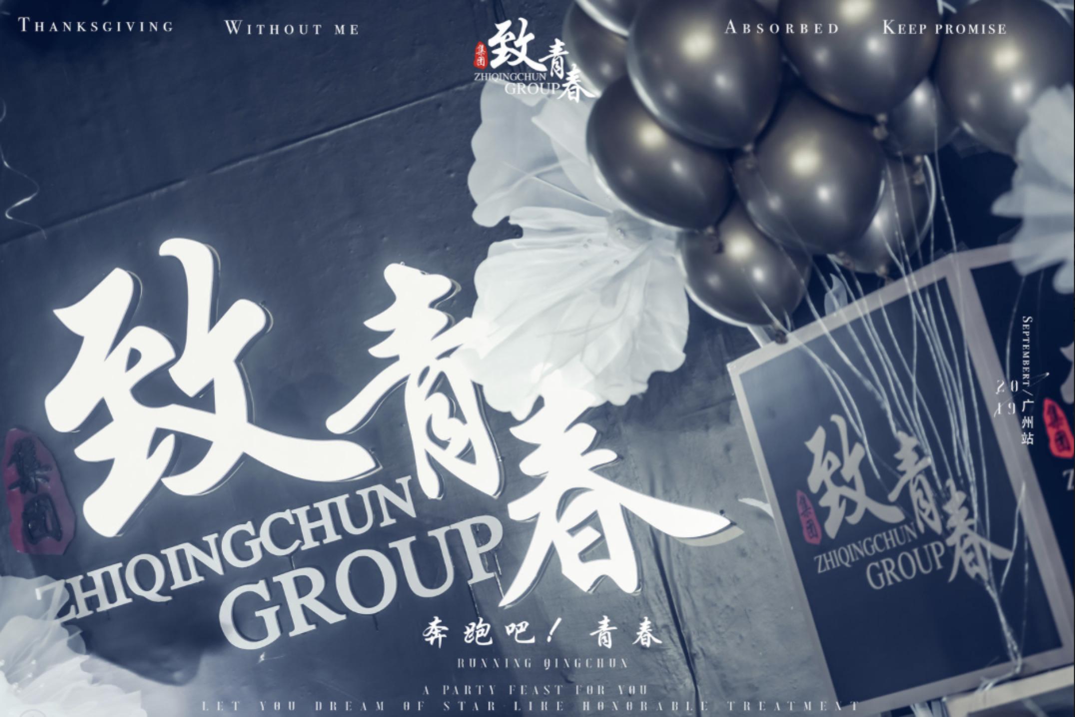 微商感恩的句子大全(做微商感谢上级的话语)