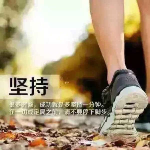 为了生活而奋斗的句子【为了生活四处奔波是什么歌】