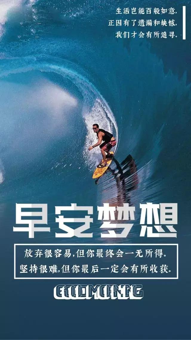 形容艰苦奋斗后取得成功的句子 形容艰苦奋斗后取得成功的句子