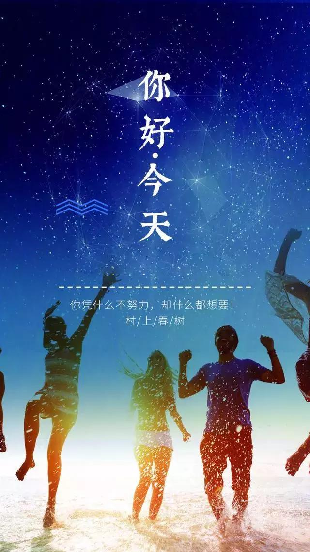 形容艰苦奋斗后取得成功的句子 形容艰苦奋斗后取得成功的句子