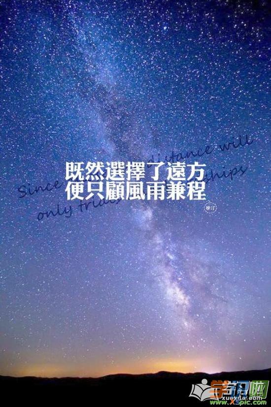 包含好的句子励志学习的词条