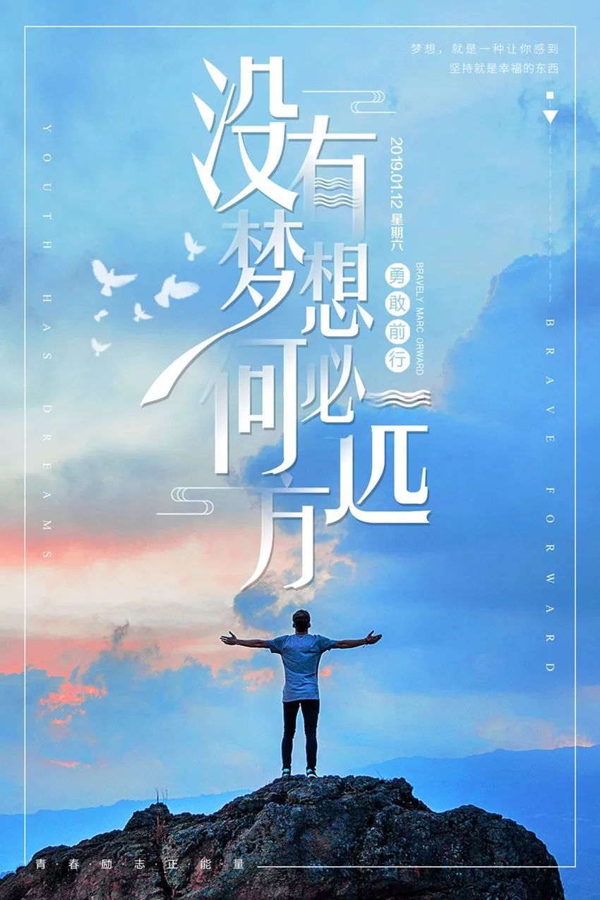 激励自己努力奋斗的句子_(努力的句子 正能量)
