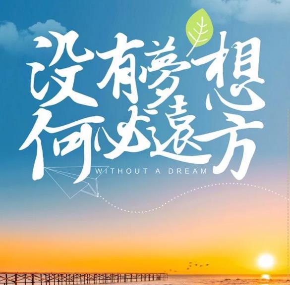 为生活努力奋斗的句子【为了生活努力的说说】