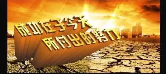 2017最激励人的励志短语 早安正能量语录句子