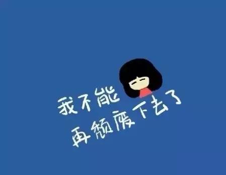 2017最激励人的励志短语 早安正能量语录句子