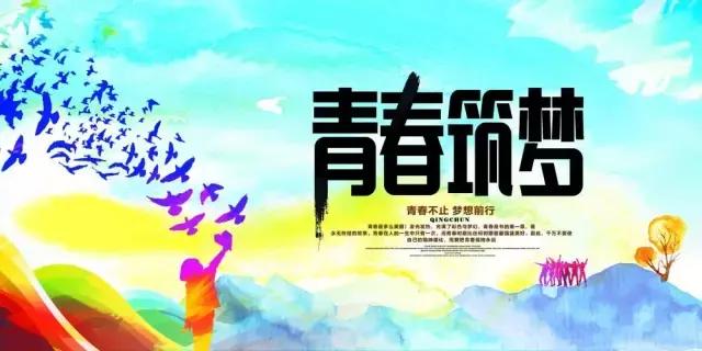 2017最激励人的励志短语 早安正能量语录句子