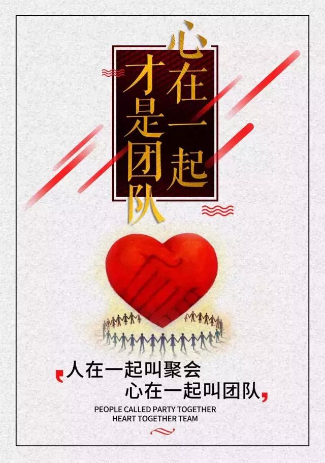 2017最激励人的励志短语 早安正能量语录句子