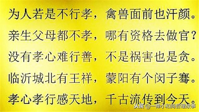 温暖孝顺的句子 温暖孝顺的句子
