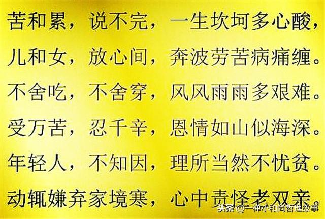 温暖孝顺的句子 温暖孝顺的句子