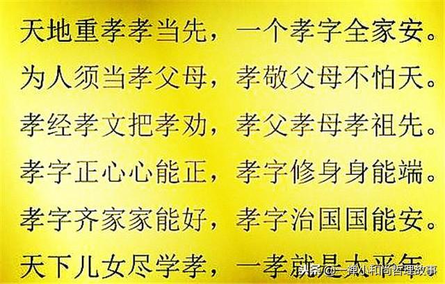温暖孝顺的句子 温暖孝顺的句子