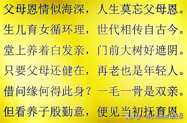 温暖孝顺的句子 温暖孝顺的句子