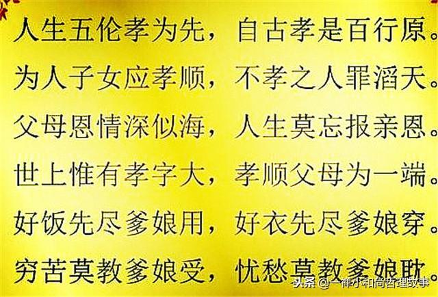 温暖孝顺的句子 温暖孝顺的句子