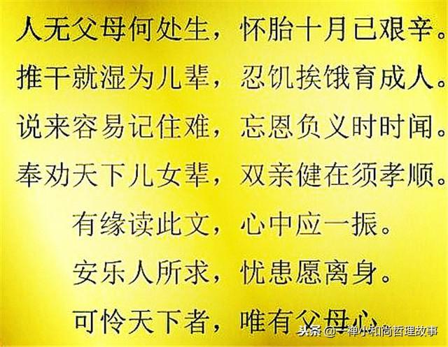 温暖孝顺的句子 温暖孝顺的句子