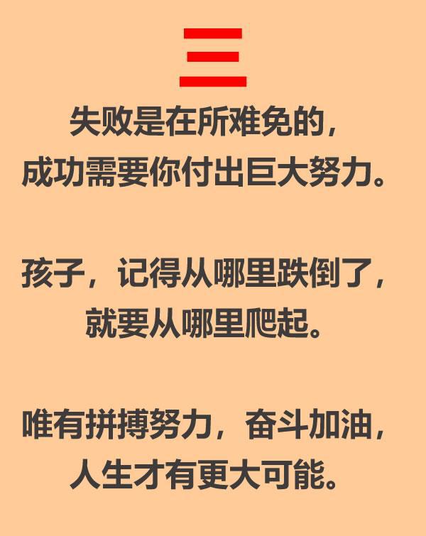 坚持梦想努力奋斗的句子_(为理想努力奋斗的美句)