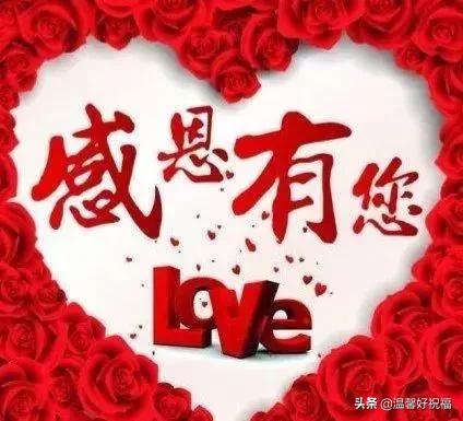 感恩母亲节句子:妈妈,您辛苦了