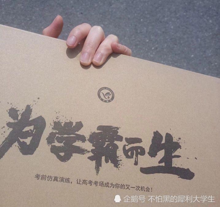 描写高考生奋斗拼搏的句子_(给高三学生的励志寄语)