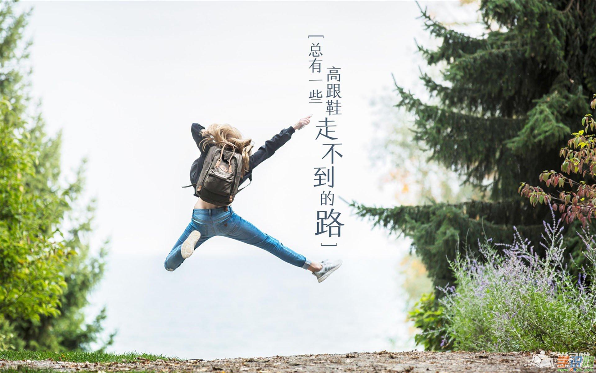 孩子为梦想努力奋斗的句子_(成长 青春 追梦的句子)