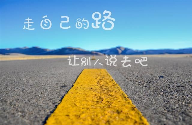 为梦想努力奋斗的句子(为梦想付出为未来奋斗)