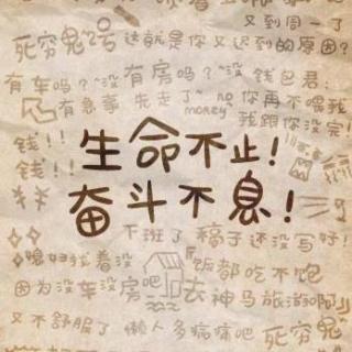 表达目标明确努力奋斗的句子_(奋斗目标的句子)