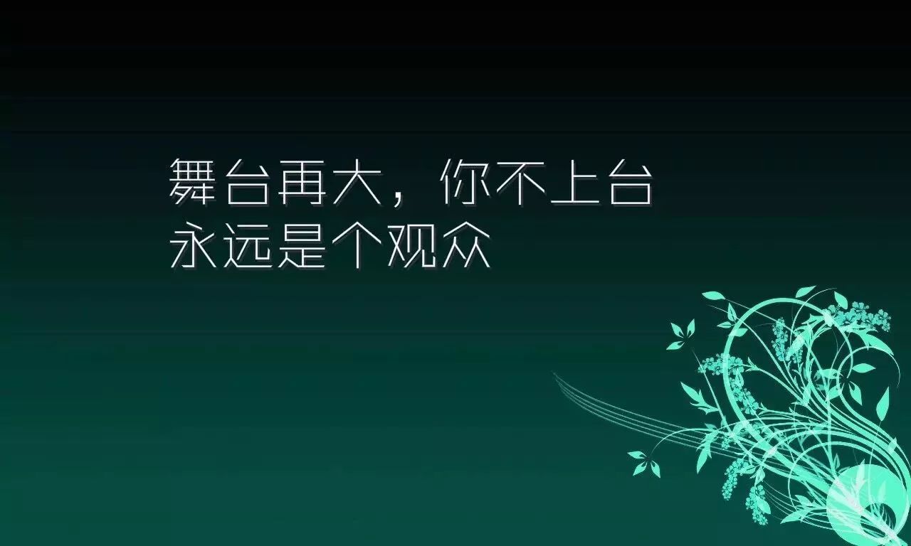 关于奋斗的句子50个短句_(必须靠自己努力的句子)