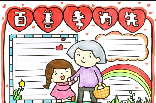 谈到孝顺我心里感慨很多的句子(2020孝心感言短句)