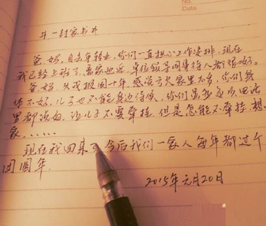 感恩父母的句子英文_(感恩父母的英语的简短4句)