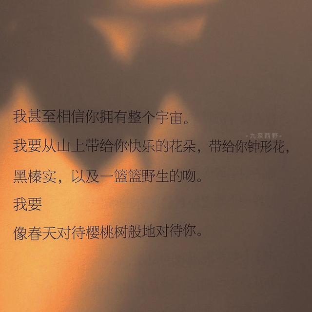 感恩老师的句子|对于您教诲的苦心,我无比感激,并将铭记于心
