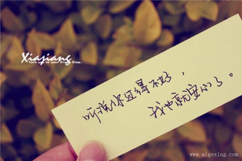 唯美的句子说说心情图片_(最火的空间说说带图片)