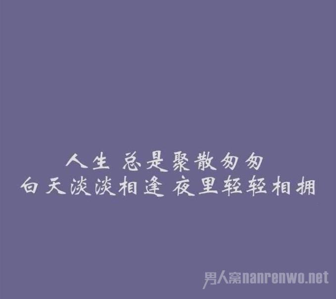 发朋友圈的潮流句子_(高情商的人发朋友圈)