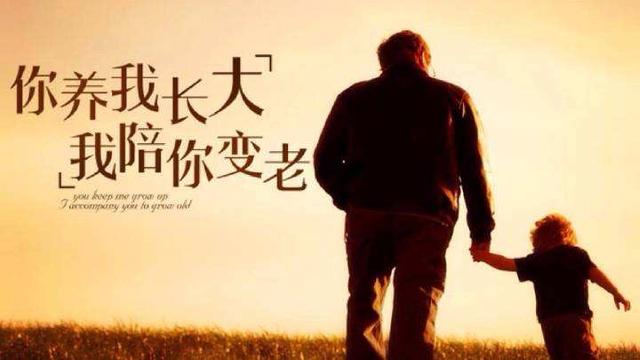 关于孝顺父母的经典语录
