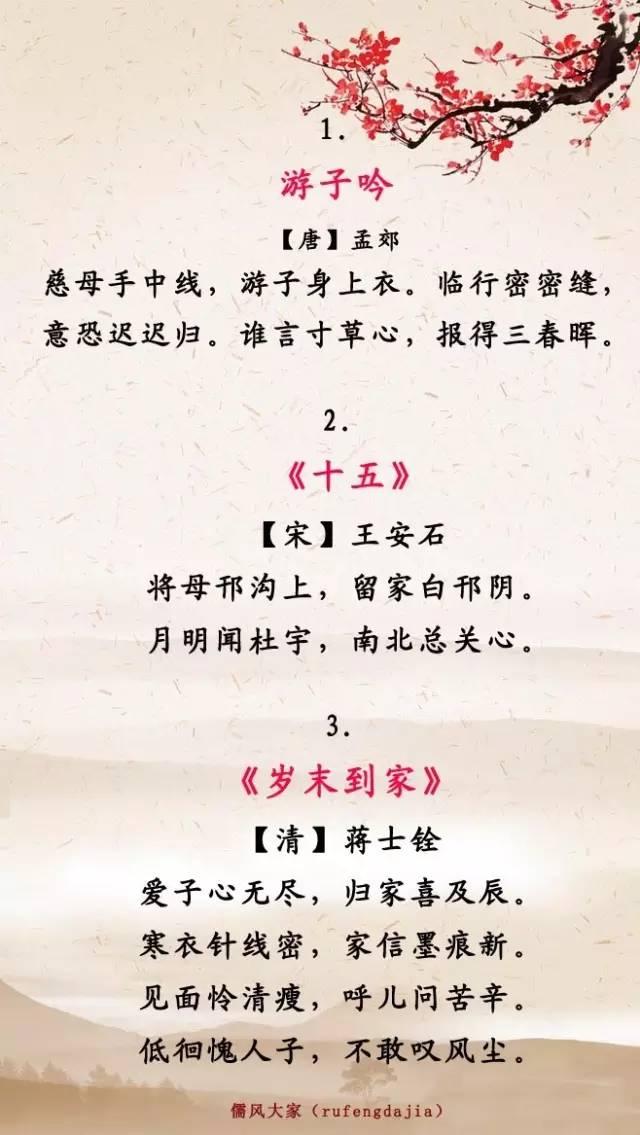 孝顺父亲的句子【讽刺不孝顺父母的语句】