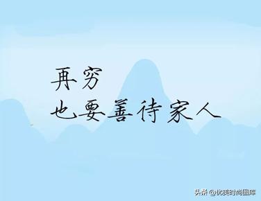 英语孝顺父母的句子 英语孝顺父母的句子