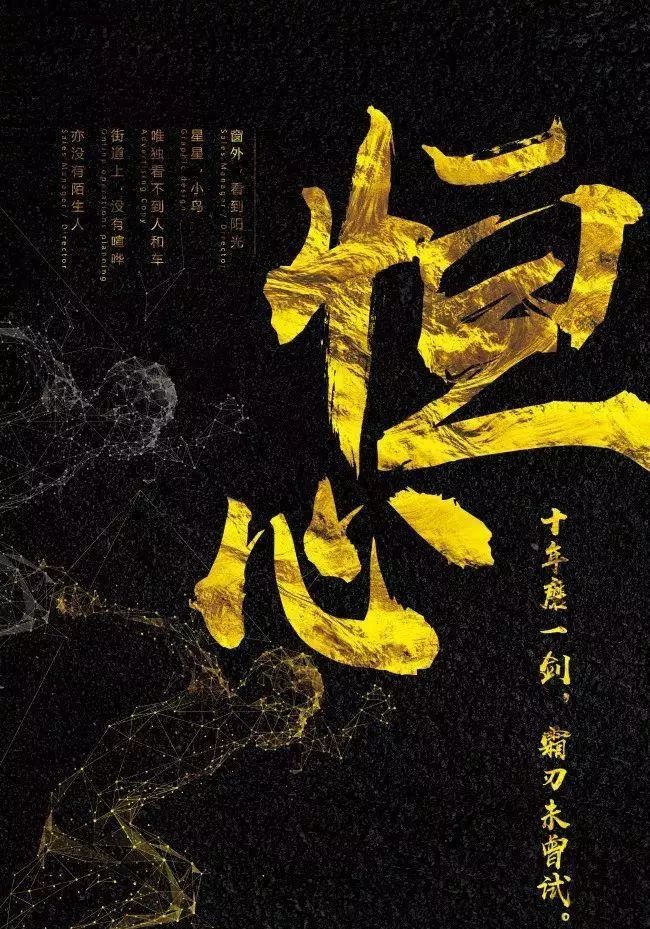 奋斗短句子十字以内(10字以内励志奋斗短句)