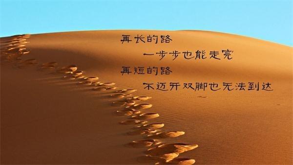 拼搏奋斗正能量的句子10字以内 拼搏奋斗正能量的句子10字以内