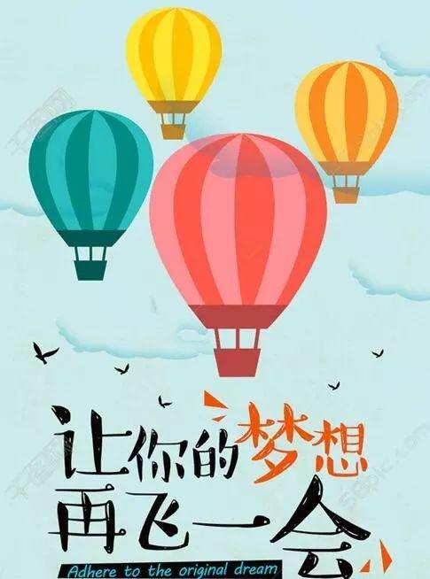 拼搏奋斗正能量的句子10字以内 拼搏奋斗正能量的句子10字以内