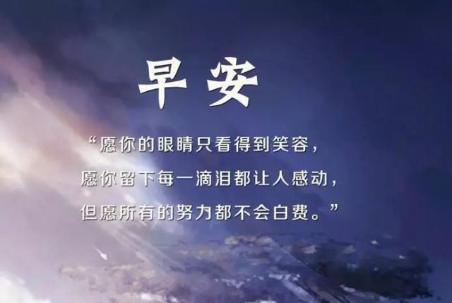 拼搏奋斗正能量的句子10字以内 拼搏奋斗正能量的句子10字以内