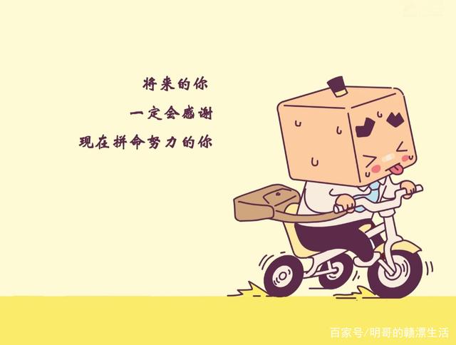 为了未来的奋斗的句子(为了未来而努力奋斗)