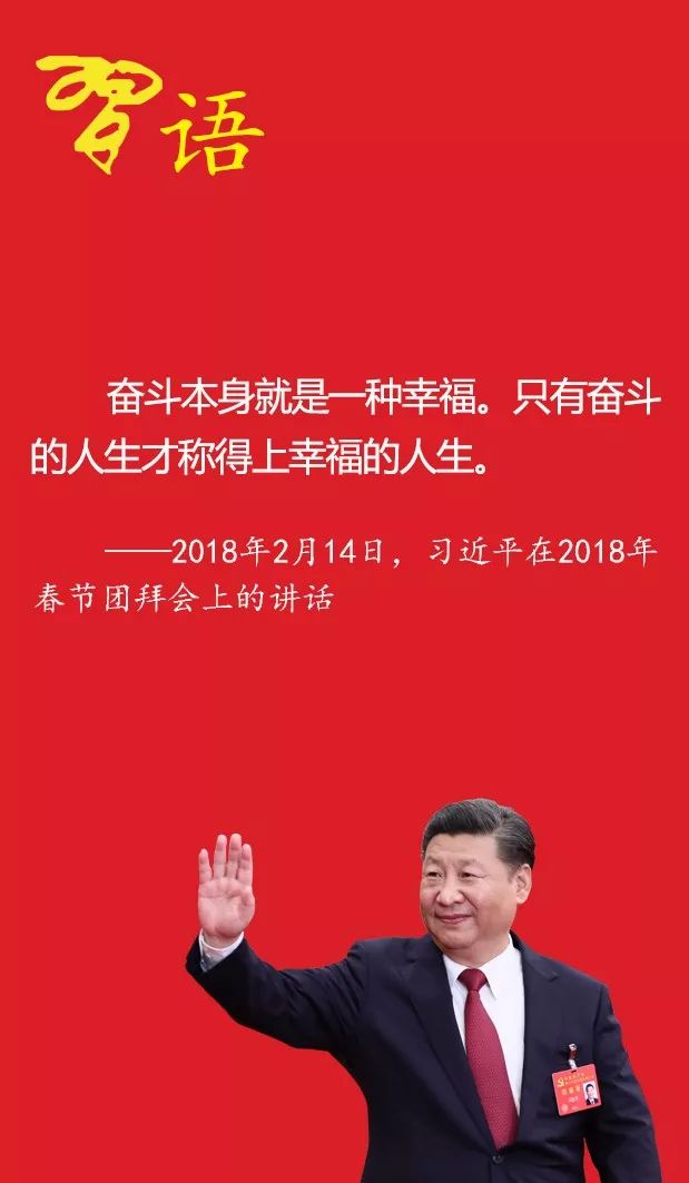 明天继续奋斗的句子(晚安为明天加油的说说)