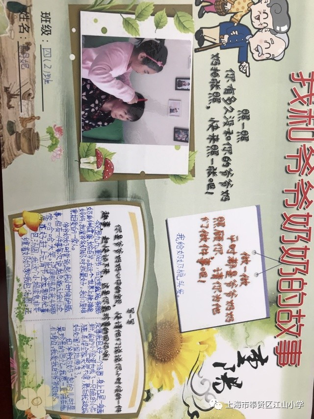 对爷爷孝顺的感动句子(孙女孝顺爷爷的句子)