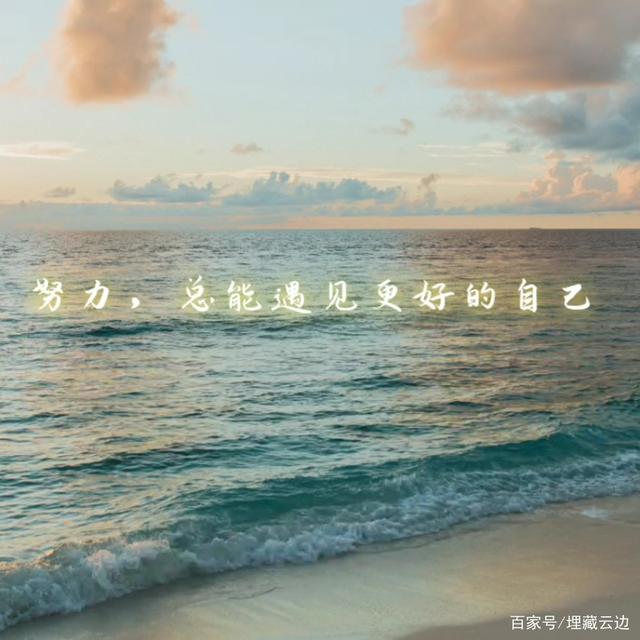 和老公一起奋斗的句子(夫妻一条心奋斗的句子)
