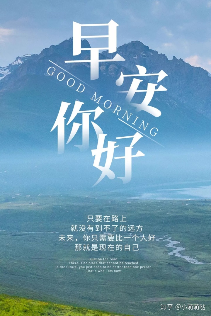 激励男人奋斗的句子(男人励志的句子霸气的)