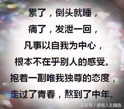 已到中年;为了父母的晚年,还得加油;为了孩子的前程,还得奋斗