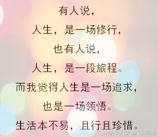 已到中年;为了父母的晚年,还得加油;为了孩子的前程,还得奋斗