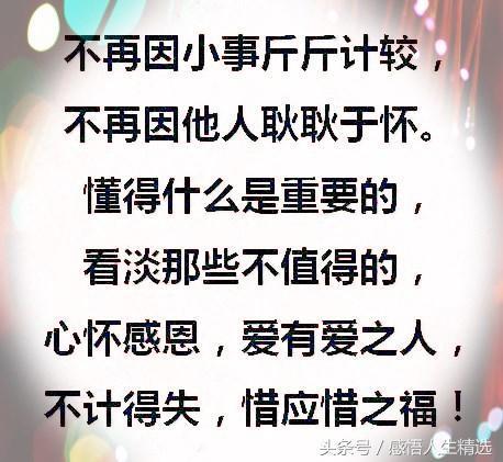 已到中年;为了父母的晚年,还得加油;为了孩子的前程,还得奋斗
