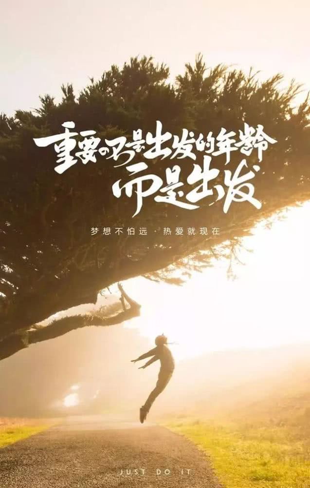 描述奋斗的句子(努力的句子 正能量)
