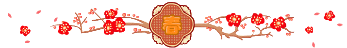 2021最新祝福问候朋友早上好句子精选，早安祝福动态表情图片-句子橘