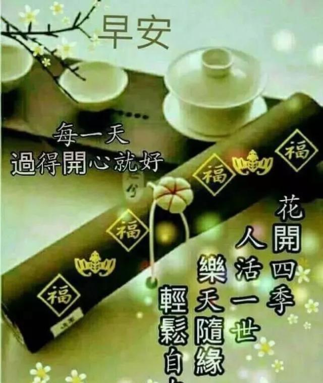正能量孝顺老人的句子希望父母健康的句子_(孝敬老人的话140字)