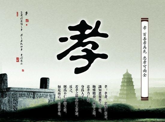 论语讲孝顺的句子 论语讲孝顺的句子
