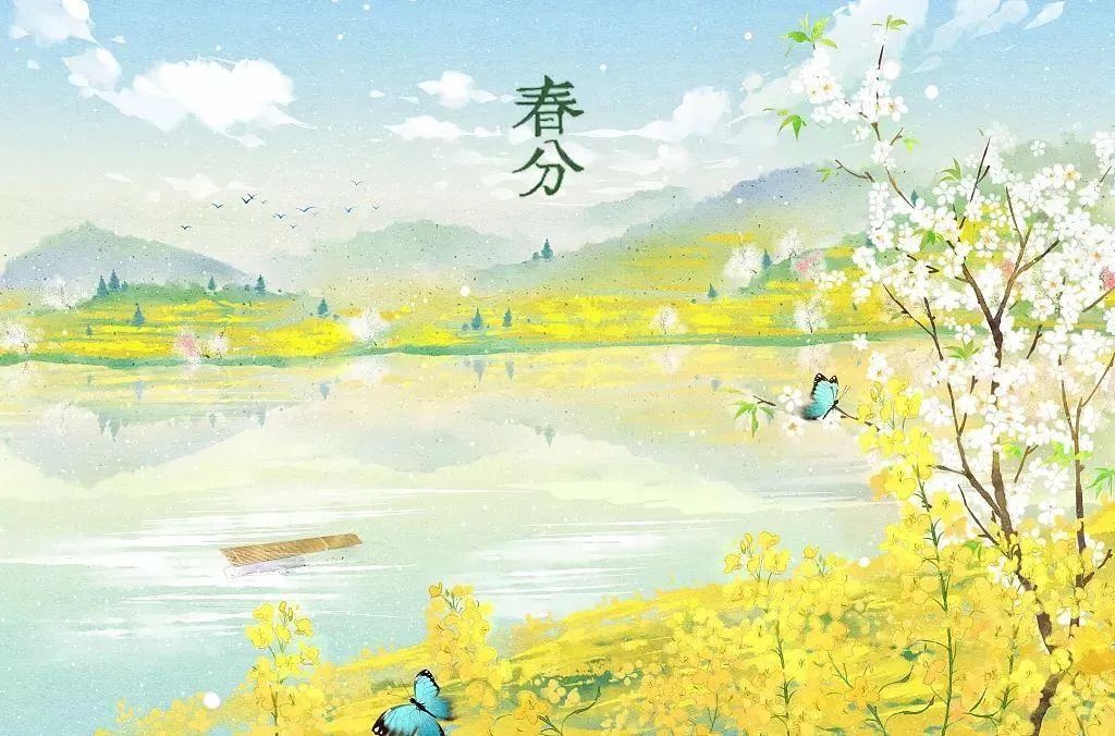 春分时节发给朋友家人的暖心祝福春分祝福语大全简短一句话-句子橘 春分时节发给朋友家人的暖心祝福春分祝福语大全简短一句话-句子橘